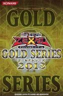 【BOX】遊戯王ゼアル オフィシャルカードゲーム GOLD SERIES 2013