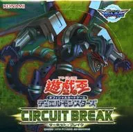 【BOX】遊戯王OCG デュエルモンスターズ CIRCUIT BREAK