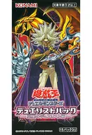 【BOX】遊戯王OCG デュエルモンスターズ デュエリストパック -冥闇のデュエリスト編-