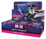 【BOX】MTG 神河：輝ける世界 セット・ブースター 日本語版