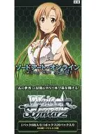 【BOX】ヴァイスシュヴァルツ ブースターパック ソードアート・オンライン vol.2