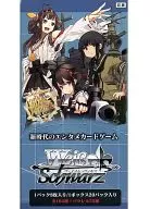 【ボックス】ヴァイスシュヴァルツ ブースターパック 艦隊これくしょん-艦これ-