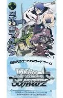 【BOX】ヴァイスシュヴァルツ エクストラブースター ログ・ホライズン