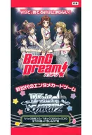 【ボックス】ヴァイスシュヴァルツ ブースターパック BanG Dream!