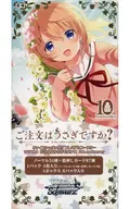 【BOX】ヴァイスシュヴァルツ プレミアムブースター アニメ ご注文はうさぎですか? 10th Anniversary