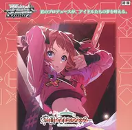 ここから始めるWS:学園アイドルマスター【構築雑記】｜しむ