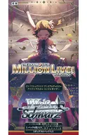 ミリマス 優勝・入賞デッキ まとめ