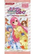 【パック】ハヤテのごとく! TCG ブースター 第2弾 「湯けむり! あきらめきれない温泉卓球!」