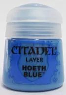 塗料 シタデルカラー・レイヤー ホエス・ブルー (Citadel Layer： Hoeth Blue) [22-14]