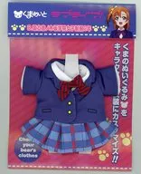 音ノ木坂学院女子制服 2年 くまめいと ミニチュア衣装 「ラブライブ!」