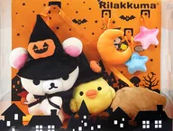 [箱付き・美品] コリラックマ＆キイロイトリ ハロウィン限定スペシャルぬいぐるみ 「リラックマ」 サンエックスオンラインショップ＆一部店舗限定