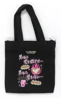 アイドルトートバッグ(SHINING/来栖翔) ぬいスター専用コスチューム 「うたの☆プリンスさまっ♪ ALL STAR STAGE -Happy Celebration-」