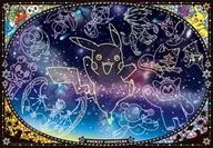 星空を見上げれば 「ポケットモンスター」 ジグソーパズル 1000ピース [1000T-93] 