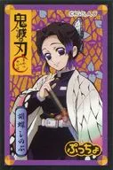 胡蝶しのぶ シール 「ぷっちょ 鬼滅の刃」