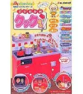 リーメント☆わが家のお台所☆わが家の冷蔵庫【クックさんの赤と白