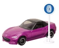 2.マツダ ロードスター 「トミカ 標識セット9」