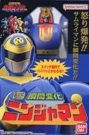 SMP 忍者戦隊カクレンジャー 瞬間変化 ニンジャマン プレミアムバンダイ限定