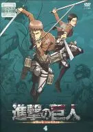 進撃の巨人(4)
