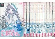 こばと。 単巻全12巻セット