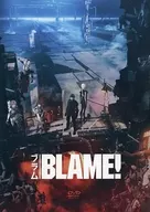 BLAME!