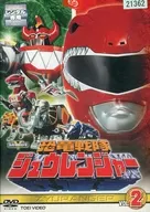 恐竜戦隊ジュウレンジャー(2)