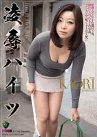 凌辱ハイツ / KAORI 他