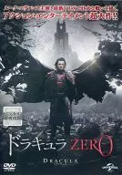 ドラキュラZERO