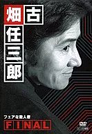 2)古畑任三郎 FINAL