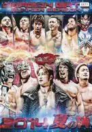 DRAGON GATE 2014 夏の陣