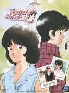 Hiatari Ryoko Partie 2 [輸入盤]