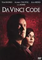 DA VINCI CODE [輸入盤]