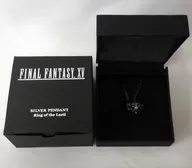 光耀の指輪 シルバーペンダント 「ファイナルファンタジーXV」 オフィシャルショップ限定