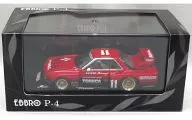 1/43 TOMICA SKYLINE SILHOUETE 1982 HASEMI #11(レッド×ブラック) 「P-4」 [P405]