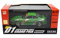 1/43 Keioffice S15 SILVIA 2003 HKS(グリーン×シルバー) 「D1 GRAND PRIX PROFESSIONAL DRIFT」 [0074459]