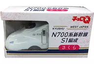 チョロQ N700系新幹線 S1編成 さくら(ブルー)