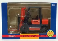 1/23 トヨタ フォークリフト(オレンジ×ブルー) 「ダイヤペット 建機コレクション」 [DK-5103]