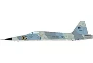 1/72 F-5E タイガー2 第527仮想敵飛行隊 グレイプ [HA3336]