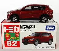 1/66 マツダ CX-5 (レッド/赤箱) 「トミカ No.82」