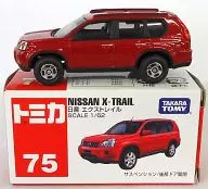1/62 日産 エクストレイル(レッド/赤箱) 「トミカ No.75」