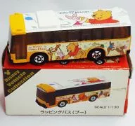 1/130 ラッピングバス プー(イエロー) 「トミカ ディズニービークルコレクション」 東京ディズニーリゾート限定