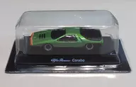 1/64 Alfa Romeo Carabo(グリーン) 「アルファロメオ ミニカーコレクション 3」 サークルK・サンクス限定 