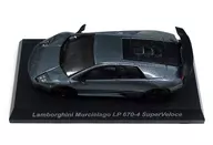 1/64 Lamborghini Murcielago LP670-4 Super Veloce(グレー) 「ランボルギーニ ミニカーコレクション6」サークルK・サンクス限定