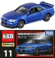 1/62 日産 スカイライン GT-R V-SPEC II Nur(ブルー) 「トミカプレミアム 11」