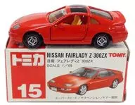 1/59 ニッサン フェアレディZ 300ZX (レッド/赤箱/中国製) 「トミカ No.15」 