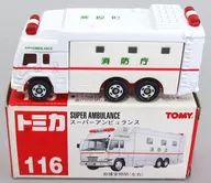 スーパーアンビュランス 消防庁(ホワイト/赤箱/TOMY赤字) 「トミカ No.116」