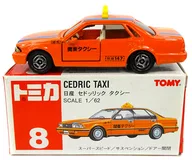 1/62 ニッサン セドリック タクシー(オレンジ/赤箱) 「トミカ No.8」