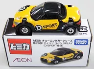 1/57 ダイハツ コペン XPLAY D-SPORT仕様(オレンジ×ブラック) 「トミカ AEON チューニングカーシリーズ 第29弾」 イオン限定