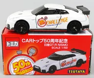 1/62 CARトップ50周年記念 日産GT-R NISMO(ホワイト) 「トミカ」 TSUTAYA限定