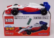 [単品] 1/69 特製トミカ ハヤテ(ホワイト×ブルー×レッド) 「トミカ」  おともだち★ゴールド vol.39 同梱品