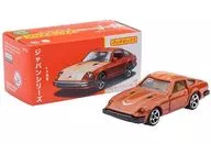 1/64 1982 ダットサン 280 ZX 「マッチボックス ジャパンシリーズ」 [HFF83]